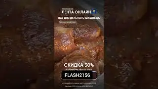 Что вкусного можно в пост?                ссылка и промо в комментариях #shorts
