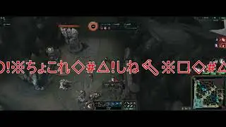 LoLでガチギレ台パンするゲーマーｗｗｗｗｗ