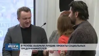 Школа Соробан в конкурсе на Лучший социальный проект 2019