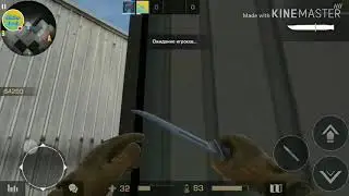 Прятки скинов в Standoff2