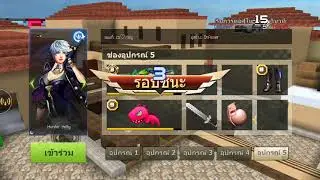 คนไทยนิสัยดี ไม่เล่นบัค😆😆😆|Crisis Action|