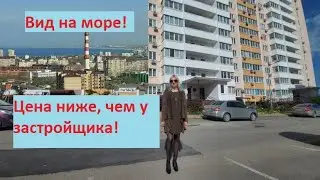 #Анапа. 2х комн с мебелью, техникой. 6,5 млн.