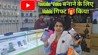 Mamta's new YouTube journey begins! Her reel goes viral 🔥 New Mobile Celebration 📱