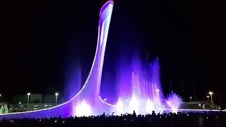 Олимпийская поляна. Цвето - музыкальные фонтаны.