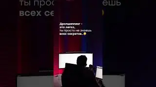 #деньги