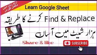Find and Replace Easily  in Google Sheet