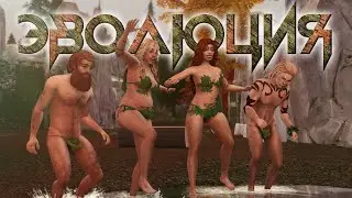 Первый вождь первобытных🦎 ЭВОЛЮЦИЯ | 🦜 Эпизод 1 | 🐝 The Sims 4