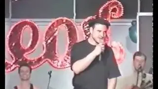 Группа Лесоповал концерт во Владивостоке 1995