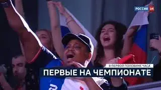 Фрагмент эфира (Россия-24 Иркутск, 14.04.2019)