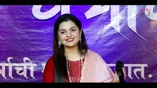 Kevadyacha Paan Tu Best Marathi Song || 