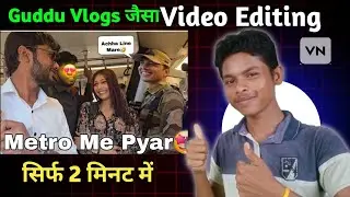 Guddu Vlogs Ke जैसा Video Editing Kaise Kare || Reason Video Editing || Ful Tutorial Video Editing