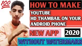 How to Make a YouTube Thambail || HD Thambail 2020 free app || thumbnail banane ka tarika