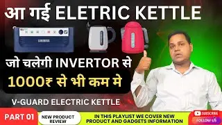 (168) Best Electric Kettle 2024🔥Best Electric Kettle 🔥Best Kettle for Boiling Water under 10k