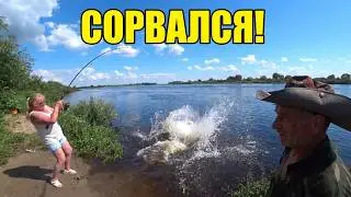 Судак на День рождение, доверил жене, подарок сорвался