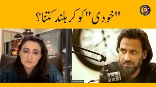 Log Kia Kaheingay? | Sahil Adeem & Eram Saeed | @AskSahilAdeem