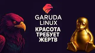 Linux for the Rich? Garuda Linux – Installation, Review, and Testing