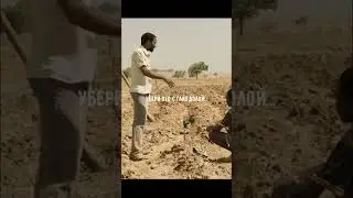 Фильм где мальчик добыл воду с помощью велосипеда