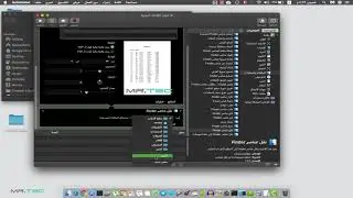 اوتوميتور - ختم أو علامه مائيه  لملفات PDF