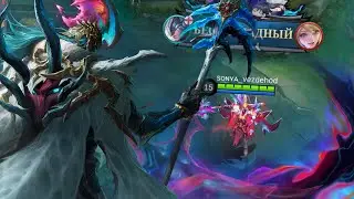 И Это Самый ЛУЧШИЙ Скин в Mobile Legends?