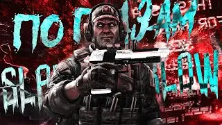 По глазам🖤slava marlow (csgo montage)