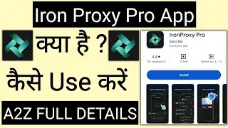 How To Use Iron Proxy Pro App !! Iron Proxy Pro App Kaise Use Kare