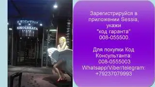 Где купить БАДы Vision (Визион, Вижен, Вижион)