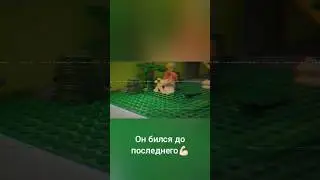 ОН БИЛСЯ ДО ПОСЛЕДНЕГО#shortsclip#shortscraft#youtube#youtuber#subscribe#shortsadoptme#shortsroblox#
