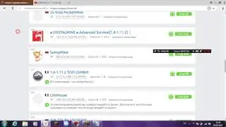 Как Взломать Школо Сервер с читом Dark Light и командой //calc
