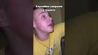 Типы людей на вечеринке💃🏻🕺🏻 Часть 4. ПОДПИШИСЬ✅ Помоги добить 1К🙏🏻 #вечеринка #тусовка #shorts