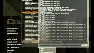 Взлом Админки Css v34 Hack Menu by TUBORG
