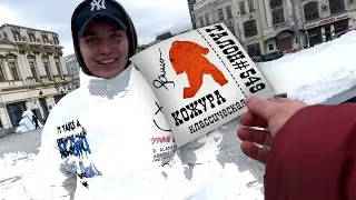 GIVING OUT THE PEEL TO FOLLOWERS