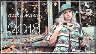 осенняя прогулка 🍂14 октября 2018