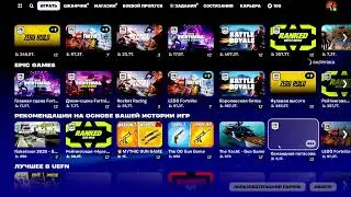 [PS5] Fortnite uz  Uzbekistan 21 Day