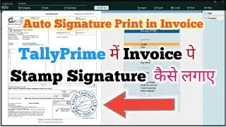 Auto Stamp & Signature Print करें Invoice पे | How to add Signature in Sale Invoice | signature tdl