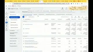 Google Ads 📊 Виды Аудиторий для Ремаркетинга 