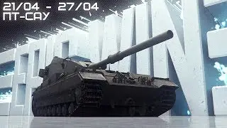 Epic Win ПТ-САУ 21 апреля — 27 апреля [UHD]