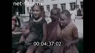 Курорт "Усть-Качка" (1972)