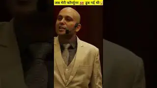 जब मेरी फॉर्च्यूनर  डूब गई थी  harshvardhan jain motivational video #shorts#motivation