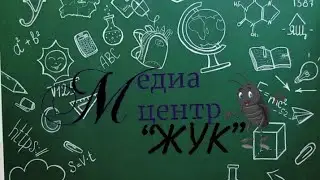 В ДОРОГУ ЗА ЗНАНИЯМИ (презентация передового опыта работы учреждений образования Червенского района)