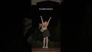 Дата дропа трека уже есть в моем тг канале EVEN CUTE !! 💓💓💓