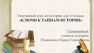 Платонолва М Г