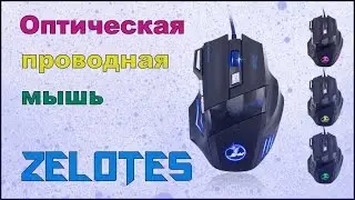 Проводная игровая мышь с AliExpress