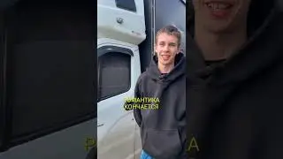 Грелись у газовой плитки #дальнобойщики #automobile