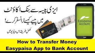 How to Transfer Money Easypaisa App to Bank Account || Let's Learn
