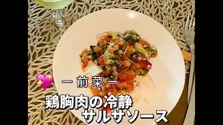 JeanMichelTV Short 自転車乗りの夜ご飯