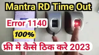 Mantra RD Service Light Problem | Mantra Fingerprint Error Code- 1140 Timeout | RMA Request 2023