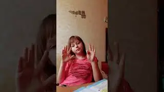 18 мая 1309 г.