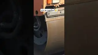 Знаешь? / Ремонт дорог #асфальт #казань #ремонтдорог #каток
