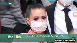 Қос лайкта жесткий пранк жасады !!!!!!!