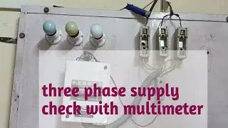Three Phase Supply Check ✔️ With Multimeter ! three phase supply Kaise check kare ! 🔥